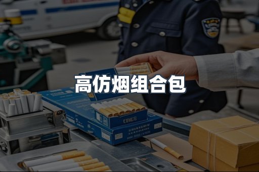 越南香烟系列